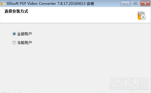 Xilisoft PSP Video Converter 7.0.19多国语言版截图（1）