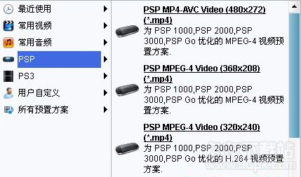 狸窝PSP转换器 4.2.0.4官方最新版截图（1）