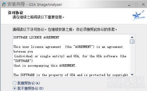 GSA Image Analyser 4.1.0英文最新版截图（1）