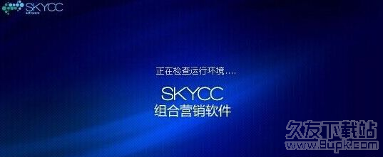 skycc新浪博客群发软件 8.1免费版截图（1）