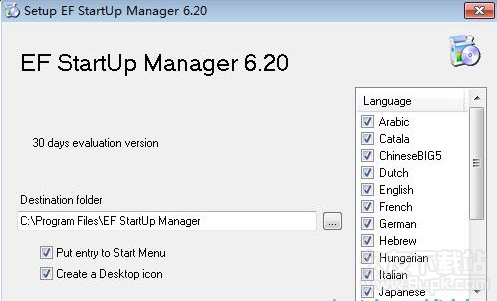 EF StartUp Manager截图（1）