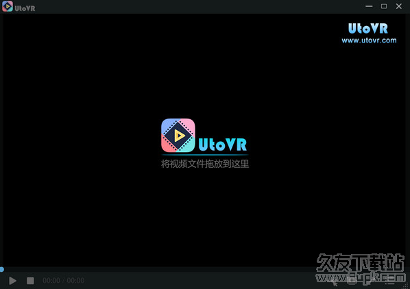 UtoVR全景播放器 1.6.2846官方最新版截图（1）