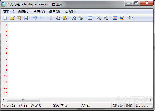 NotePad2 Mod 42.25.990中文绿色版截图（1）