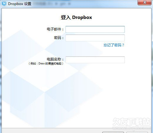 dropbox 3.12.6.2正式版截图（1）
