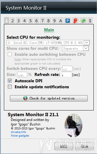 system monitor II截图（1）