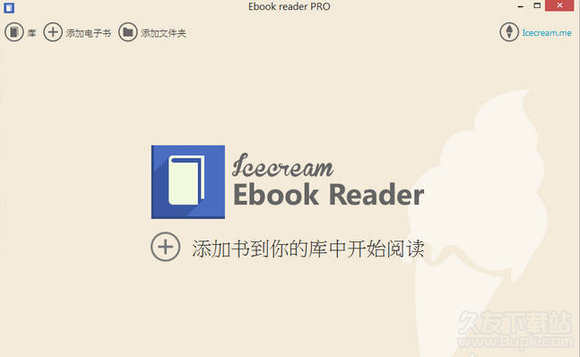 IceCream Ebook Reader Pro截图（1）