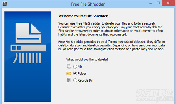 Free File Shredder 5.6.4官方免费版截图（1）