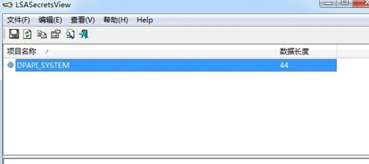 LSASecretsView 1.26中文版截图（1）