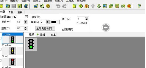 active gif creator 3.7中文版截图（1）