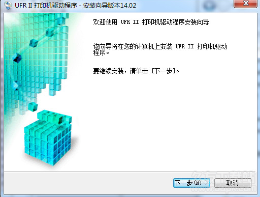 佳能iR4245驱动 1.1官方版截图（1）