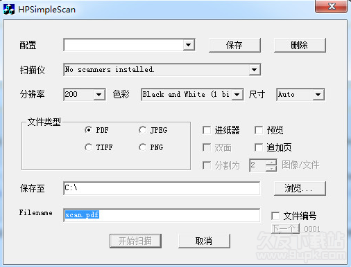 HPSimpleScan 1.1官方版截图（1）
