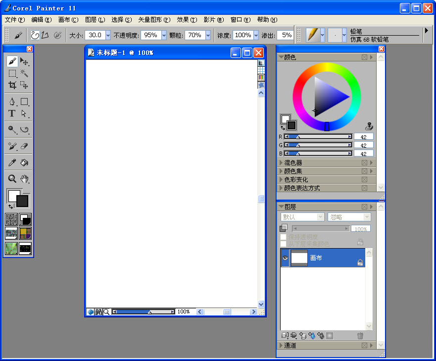 绘图制图Corel Painter 12.0.1.727 简体中文版截图（1）
