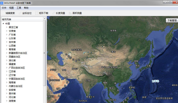 WOLFMAP谷歌地图下载器 2.4绿色版截图（1）