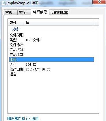 mqjbnd05.dll 1.0免费版截图（1）