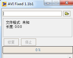 Avi Fixed 1.3绿色版截图（1）
