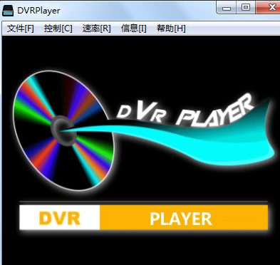 DVRPlayer 1.0.1.2正式版截图（1）