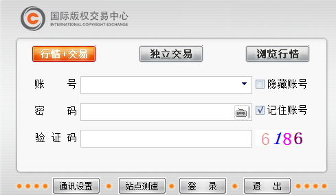 雍和国际版权交易中心 5.1.173.7绿色版截图（1）