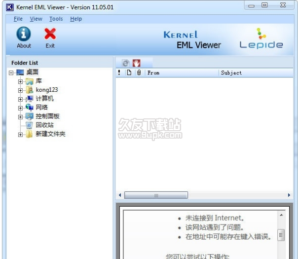 Kernel EML Viewer 11.05.01绿色版截图（1）