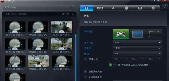 mirillis action win10 2.5.4中文绿色版截图（1）