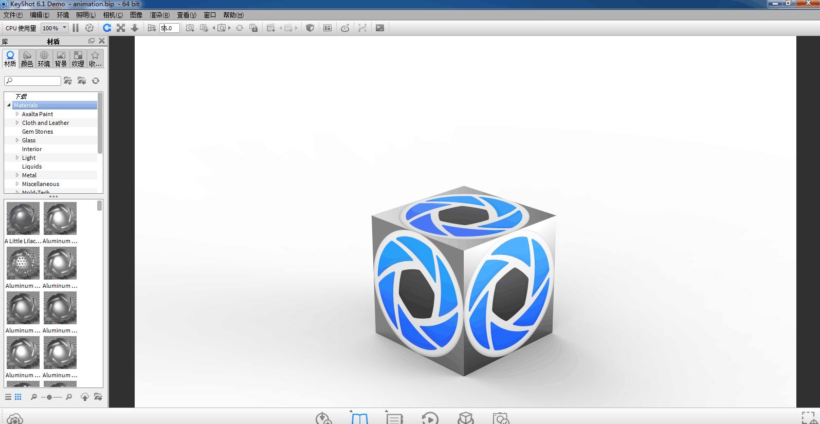 KeyShot实时3D渲染软件 6.2.86免费版截图（1）