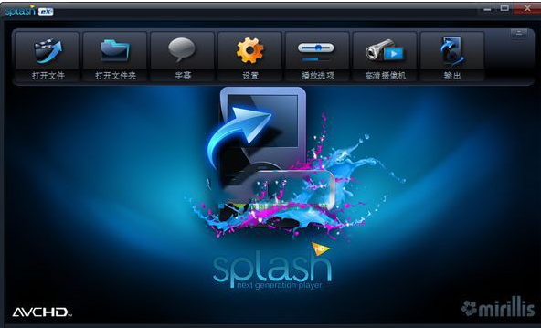 Splash PRO HD Player 1.13.3汉化版截图（1）