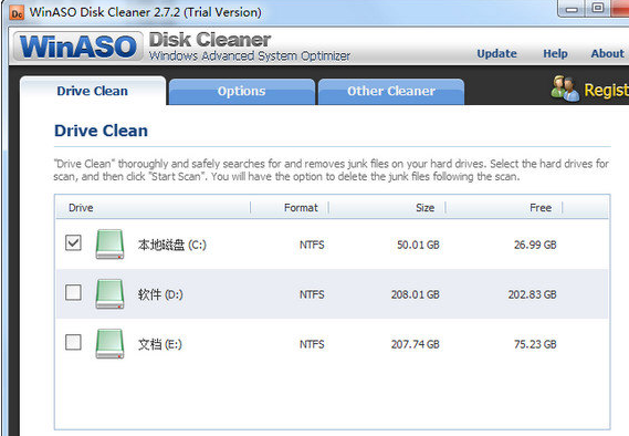 WinASO Disk Cleaner 2.7.3正式版截图（1）