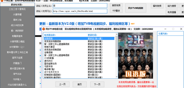 TVB云播BT磁力搜索在线工具 2.1最新免费版截图（1）