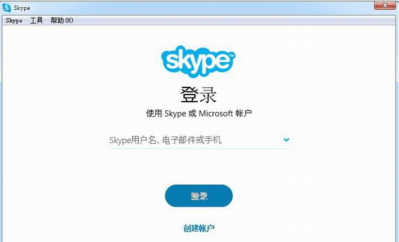 skype2017 7.32.73.104官方版截图（1）