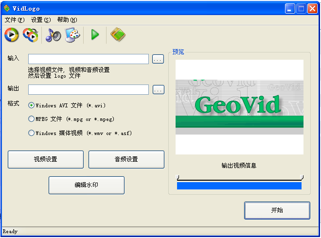 GeoVid VidLogo 3.9.43绿色英文版截图（1）