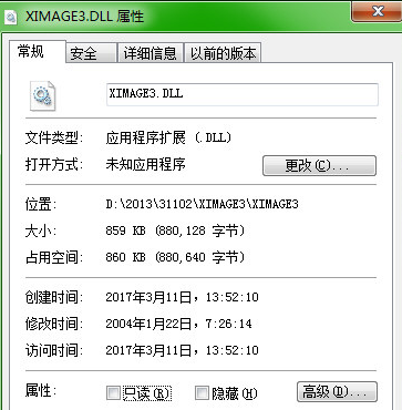 XIMAGE3.dll 1.0免费版截图（1）