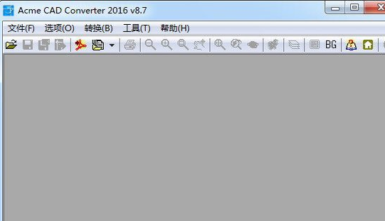 cad版本转换器2017 8.7.5中文版截图（1）