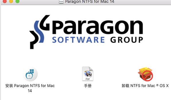 NTFS For Mac14 14.2.360免费版截图（1）