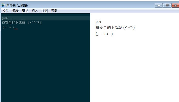 Haroopad编辑器 0.13.2官方中文版截图（1）