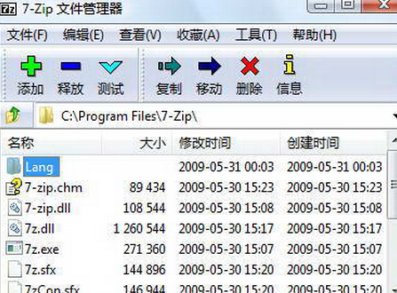 7zip for linux 16.03正式版截图（1）