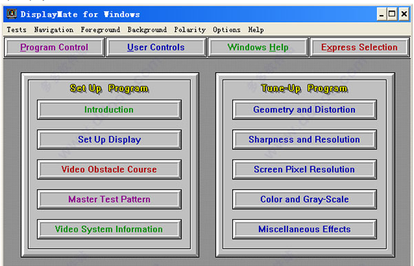 DisplayMate for windows 1.26免费版截图（1）