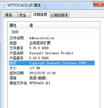 WFTOCACD.dll 1.0绿色版截图（1）