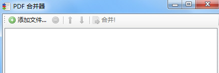 PDFBinder 1.3绿色中文版截图（1）