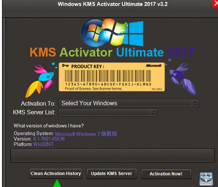 windows kms activator ultimate 3.3正式免费版截图（1）