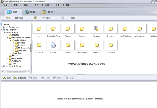 UltraSlideshow Flash Creator 1.36中文特别版截图（1）