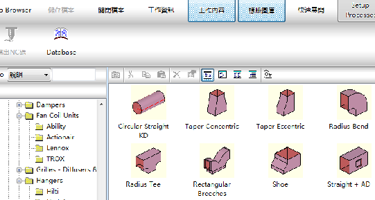 camduct2014 1.0汉化中文版截图（1）