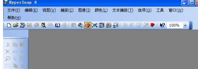 HyperSnap-DX 6.82.01烈火汉化特别版截图（1）
