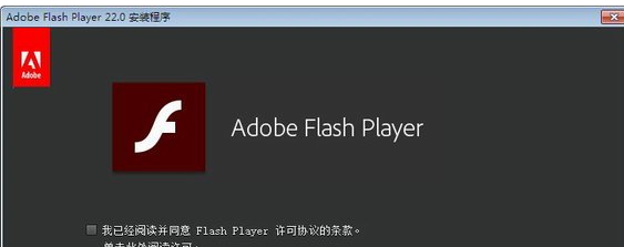 adobe flash player for mac 26.0.0.90官方免费版截图（1）