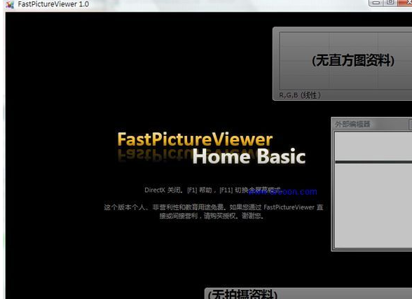 FastPictureViewer 2.0Build正式安装版截图（1）
