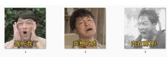 马景涛为咆哮帝表情包 1.0高清版截图（1）