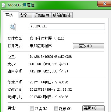 MooEG.dll 1.0免费版截图（1）