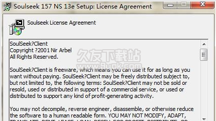 soulseek 1.57 NS 13c官方版截图（1）