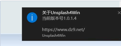Unsplash4Win 1.1.4.1绿色版截图（1）