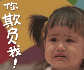 包贝尔女儿饺子表情包 2.8高清版截图（1）