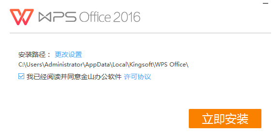 Microsoft Office 2007 6394官方版截图（1）