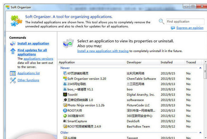 Soft Organizer 6.07免安装特别版截图（1）